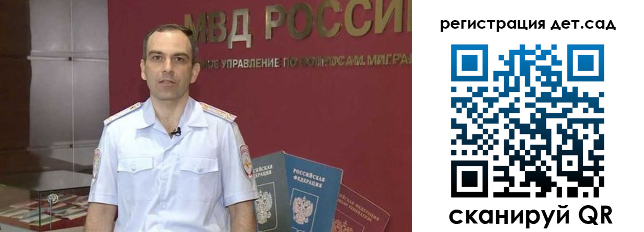 регистрация для школы в Собинке