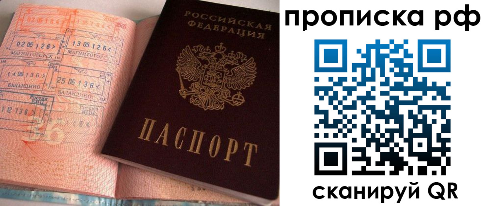 регистрация для дет. сада в Собинке