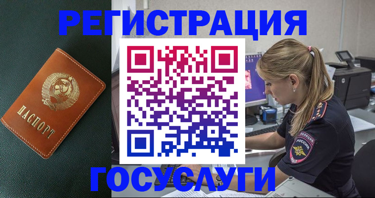 найти адрес прописки в Собинке